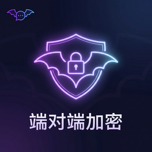 蝙蝠聊天 - 蝙蝠聊天软件嵌入式通讯功能介绍