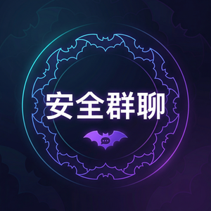 蝙蝠聊天 - 蝙蝠聊天软件拼团功能介绍