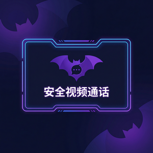 蝙蝠聊天 - 蝙蝠聊天软件相关内容推荐功能