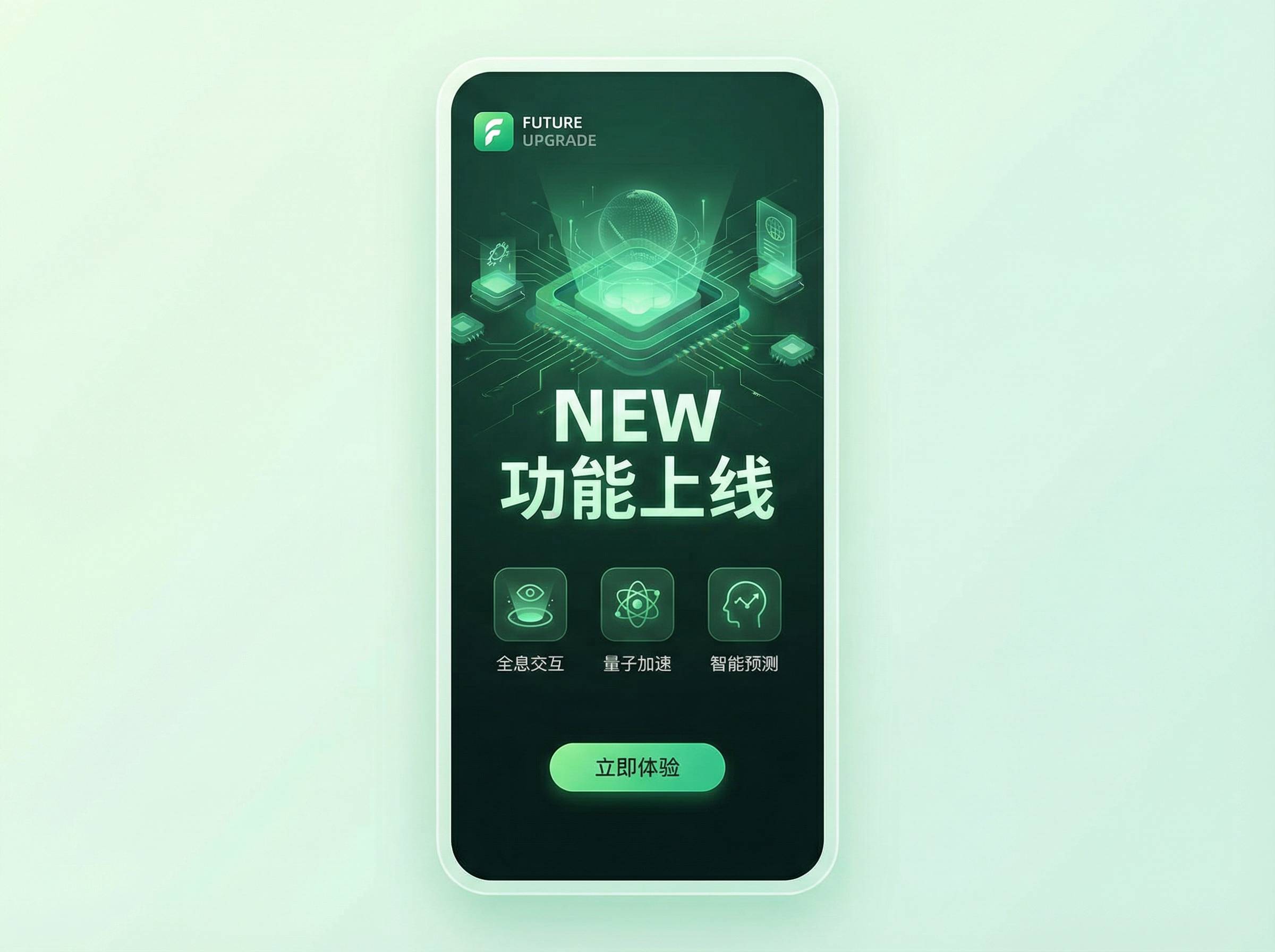 蝙蝠聊天 - 蝙蝠形象系统重磅更新